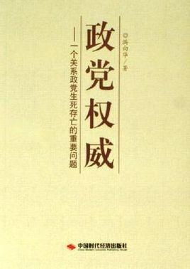 陈新甲之死：论议和与保密的重要性以及崇祯的甩锅责任?