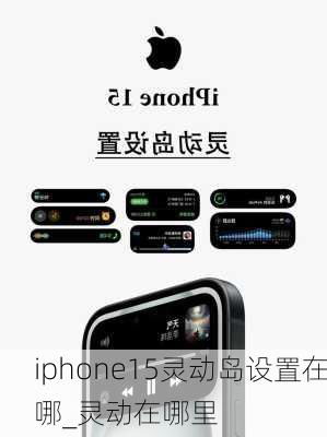 Android 16将引入持续通知功能，即将成为苹果灵动岛的替代？