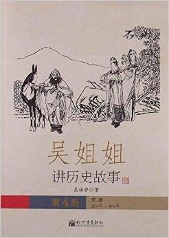 唐代如何严惩贪官：历史事件解析与启示