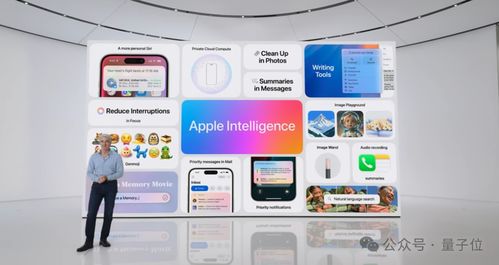 苹果Apple Intelligence下周即将公布，引领人工智能时代的智能生活