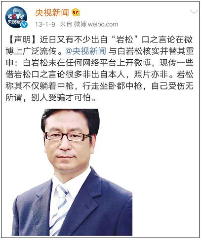 郝鸿峰揭露虚假增长背后的真相：经销商压货造成的惊人数据揭示