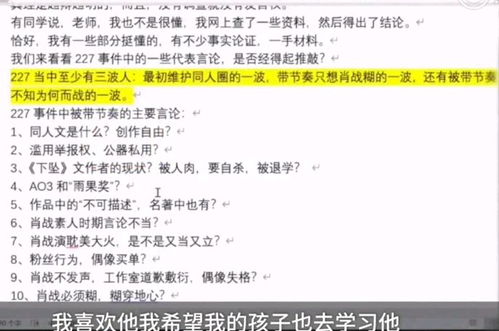 官方回应：家长自愿取消‘护学岗’，关注关键在于是否真正‘自愿’

注释：原标题没有给出具体的要点或背景信息，我为您调整了标题。