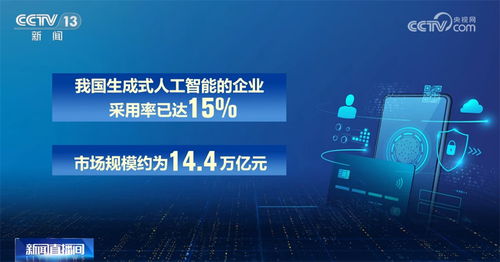 声网赵斌：人工智能引领的四个关键变革，AI与RTE将成为下一个十年的重要议题