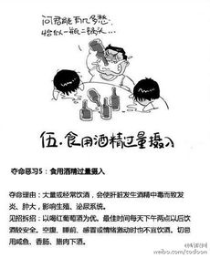 秋季来了：如何确保你的健康安全？关于「夺命」养生，你需要了解的要点

秋季养生：关注「夺命」风险与防范，提高生活品质与免疫力

秋冬季警惕：科学解读「夺命」养生，为你量身定制健康管理方案