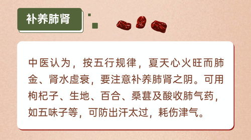 秋季来了：如何确保你的健康安全？关于「夺命」养生，你需要了解的要点

秋季养生：关注「夺命」风险与防范，提高生活品质与免疫力

秋冬季警惕：科学解读「夺命」养生，为你量身定制健康管理方案