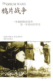 《猎冰》：被保守束缚的制片人挑战现实，沉迷鸦片8成，称不卖给中国人