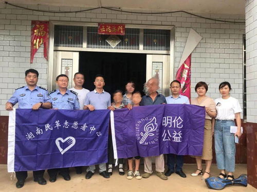 湖南司法行政系统：温暖关爱服刑人员未成年子女的故事