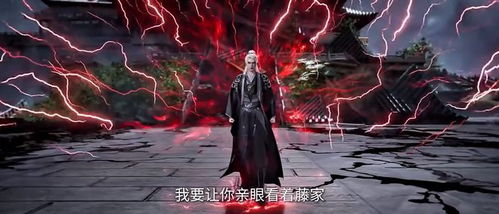 仙逆魔改：王林趁火打劫变周武泰送雨鼎，朱雀使者教训红蝶被删。