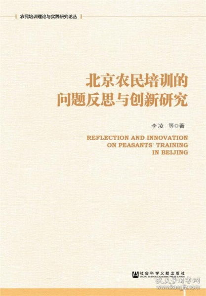 网上的超级英雄：王安石如何用创新思维拯救美国农民?