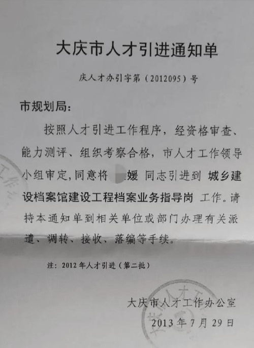 男子连杀前女友全家数日致其死亡二审开庭待宣判，死者的母亲手写信揭露犯罪真相

男子半月后杀害前女友一家致其死亡二审在即，死者母亲手书信件揭示真相