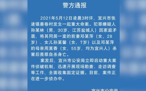 男子连杀前女友全家数日致其死亡二审开庭待宣判，死者的母亲手写信揭露犯罪真相

男子半月后杀害前女友一家致其死亡二审在即，死者母亲手书信件揭示真相