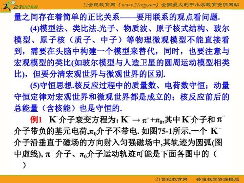 近300年来的重大物理定律，被广泛误解的真相