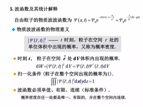 近300年来的重大物理定律，被广泛误解的真相