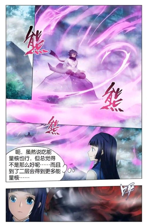 斗破苍穹年度番剧遭受差评：尺度问题令人堪忧，美女身材比漫画更夸张！