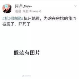 宁王城墙事件：瞬间封禁2万账号，网友震惊之余更感讽刺与疑惑