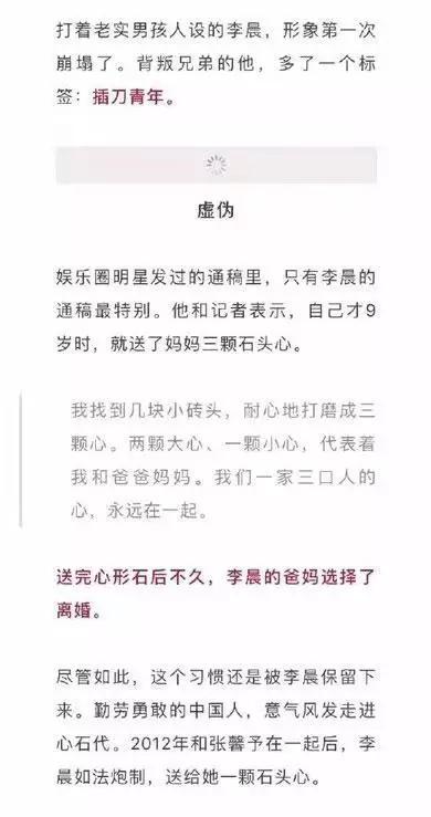 宁王城墙事件：瞬间封禁2万账号，网友震惊之余更感讽刺与疑惑