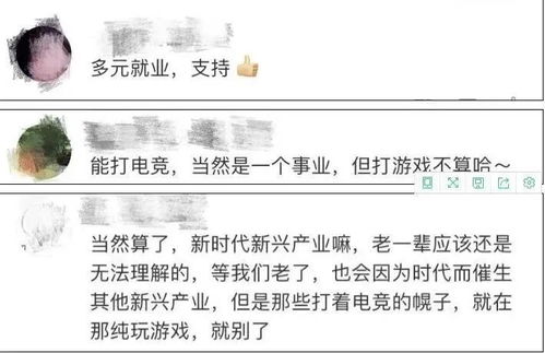 宁王城墙事件：瞬间封禁2万账号，网友震惊之余更感讽刺与疑惑