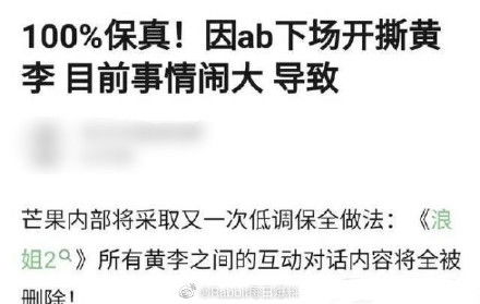 宁王城墙事件：瞬间封禁2万账号，网友震惊之余更感讽刺与疑惑