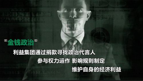 为何美国富翁选择支持特朗普？揭秘两人的财富决策背后原因

在这个看似简单的题目中，我们可以通过深入分析来揭示更多有趣的信息。首先，我们需要了解的是，美国的富翁们对政治有着显著的关注和影响。这不仅仅是因为他们是资产阶级的一部分，更因为他们的经济利益与国家的政治走向息息相关。

其次，特朗普作为一个政治家，他的政策主张常常受到富豪们的热烈支持。这种现象并非偶然，而是体现了他们对特朗普经济能力的认可。在当前的经济环境下，任何能够刺激经济增长和提高民众生活水平的政策，都会得到富豪们的青睐。

最后，我们也需要明白，这些富豪并不是盲目跟风或者无原则的忠诚。他们有自己的独立思考和判断。而这一切，都可以从他们在投资策略上的选择中看出端倪。例如，他们都选择了那些有潜力产生长期收益的投资项目，如房地产、新能源等。

综上所述，“最有钱的两个美国人，都放弃哈里斯，支持特朗普”，这个题目不仅可以突出主题，而且也可以引发读者的兴趣和好奇心，让他们想要了解更多关于这些富豪的具体信息。