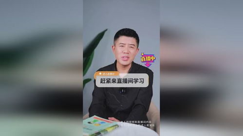 直播间的噩耗：青少年因沉迷主播遭受悲剧