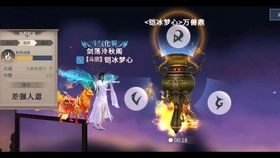 斗破苍穹动画公开：八星斗宗高级炼药师挑战主角宝物