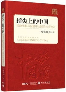 《一路奔北》与《西书东藏》入选《中国新闻出版广电报·读周刊》一周热荐书单：丰富阅读资源尽在眼前