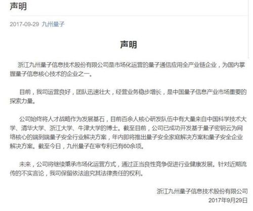 中国领先全球，引领抗量子攻击的通信网络安全协议设计方案

这是一个非常具有针对性和前瞻性的题目。考虑到您可能希望吸引那些关注国家信息安全、技术发展趋势或者正在寻找有效解决方案的读者，以下是一个可能的优化版本：

中国倡议：全球首个抗量子攻击的通信网络安全协议设计与实施指南发布 

在这个版块中，我强调了中国在全球对抗量子攻击方面的重要性，并强调了其在全球的领导地位。我还提到了该协议的设计和实施方案，这既突出了中国的科技实力，又引人关注这项前沿技术和相关策略的可能性。最后，我提出了这个信息对读者来说的重要性和价值，表明它对于了解当前的信息安全状况以及未来的趋势至关重要。