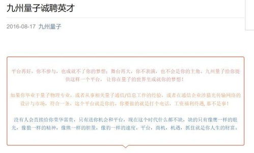 中国领先全球，引领抗量子攻击的通信网络安全协议设计方案

这是一个非常具有针对性和前瞻性的题目。考虑到您可能希望吸引那些关注国家信息安全、技术发展趋势或者正在寻找有效解决方案的读者，以下是一个可能的优化版本：

中国倡议：全球首个抗量子攻击的通信网络安全协议设计与实施指南发布 

在这个版块中，我强调了中国在全球对抗量子攻击方面的重要性，并强调了其在全球的领导地位。我还提到了该协议的设计和实施方案，这既突出了中国的科技实力，又引人关注这项前沿技术和相关策略的可能性。最后，我提出了这个信息对读者来说的重要性和价值，表明它对于了解当前的信息安全状况以及未来的趋势至关重要。