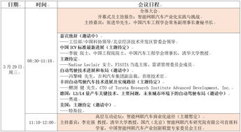 中国领先全球，引领抗量子攻击的通信网络安全协议设计方案

这是一个非常具有针对性和前瞻性的题目。考虑到您可能希望吸引那些关注国家信息安全、技术发展趋势或者正在寻找有效解决方案的读者，以下是一个可能的优化版本：

中国倡议：全球首个抗量子攻击的通信网络安全协议设计与实施指南发布 

在这个版块中，我强调了中国在全球对抗量子攻击方面的重要性，并强调了其在全球的领导地位。我还提到了该协议的设计和实施方案，这既突出了中国的科技实力，又引人关注这项前沿技术和相关策略的可能性。最后，我提出了这个信息对读者来说的重要性和价值，表明它对于了解当前的信息安全状况以及未来的趋势至关重要。