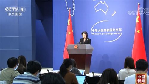 美国制裁多家中国实体，中国外交部：我们将采取必要措施回应