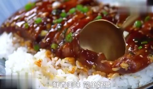 【网络美食】蒲烧茄子：软嫩鲜香口感独特，鳗鱼饭都不及的美味佳肴！