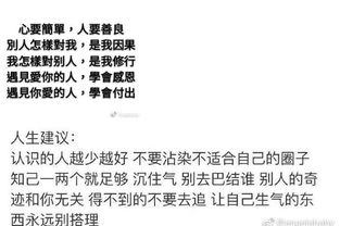 首富疑似对老朋友有所亏欠，引发关注和猜测