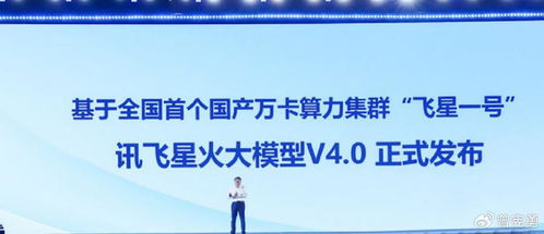 携程：在25年中引领中国旅游黄金时代的领导者