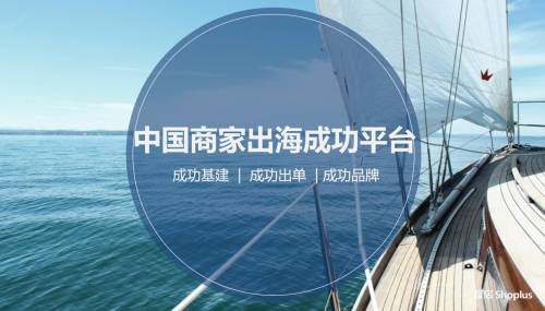 OPPO式出海：成功扎根全球化的破冰之旅