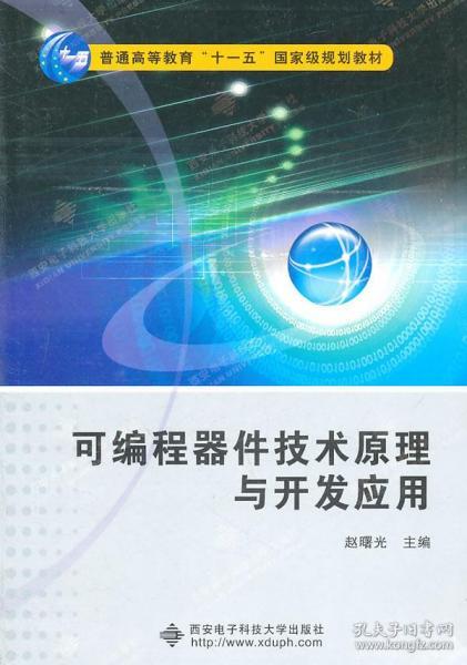 刘永谋：深度解析意识理论，探寻科学之路

阅读IIT理论，探寻意识的科学解释