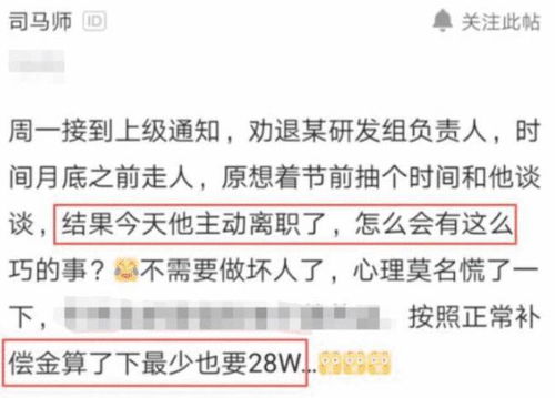 耐克开掉前五年老员工：他辞职的真相