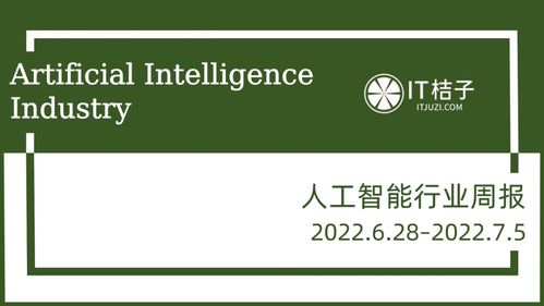 全新AI技术的助力：苹果智能系统的重大更新——从录音到全文自动撰写