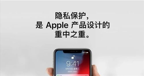 iPhone的全新通话录音功能引发热议：网友担忧隐私安全