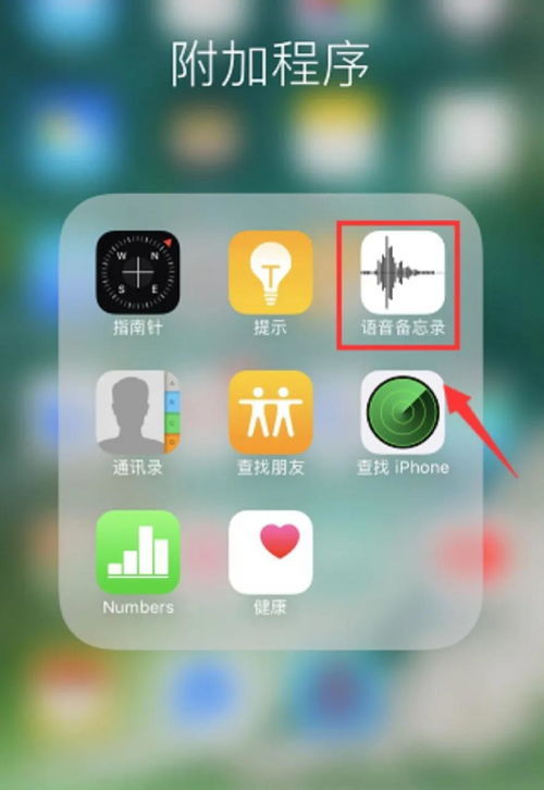 iPhone的全新通话录音功能引发热议：网友担忧隐私安全