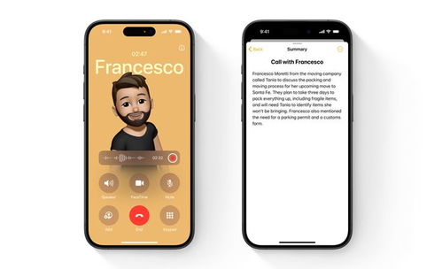 iPhone的全新通话录音功能引发热议：网友担忧隐私安全