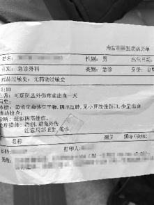 家长举报重庆荣昌幼儿园给幼儿提供带毛鸡腿 该局已介入调查