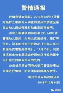 家长举报重庆荣昌幼儿园给幼儿提供带毛鸡腿 该局已介入调查