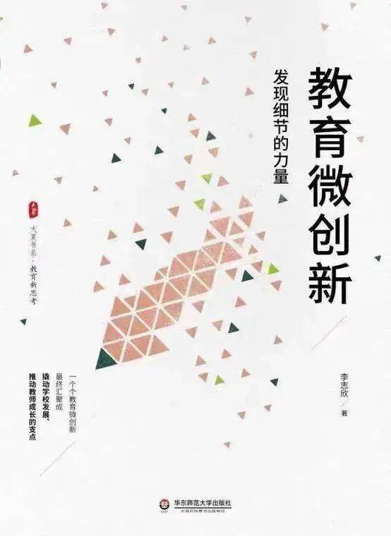 数学家发现了神秘的新几何形状：一种极具创新性的视觉艺术形式