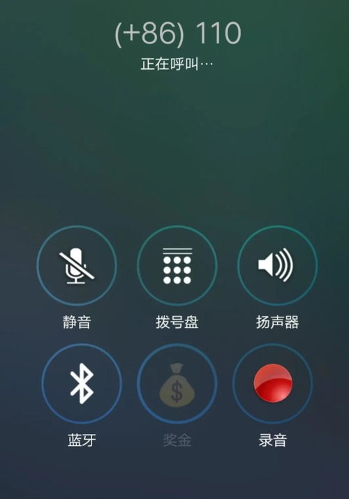 iPhone新功能：通话录音功能即将上线，录前会收到通知