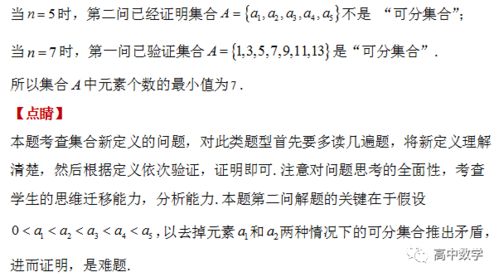 蓄力已久的海淀学霸的秘密终于揭开——那次休学事件的影响