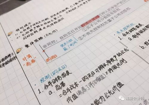 蓄力已久的海淀学霸的秘密终于揭开——那次休学事件的影响