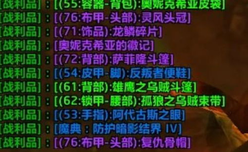 魔兽怀旧服：地板金取消，玩家快乐再次减一？60级团本又取消地板金？