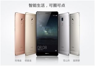 小米15系列起售价上调：与华为Mate60 Pro进行价格对比解析