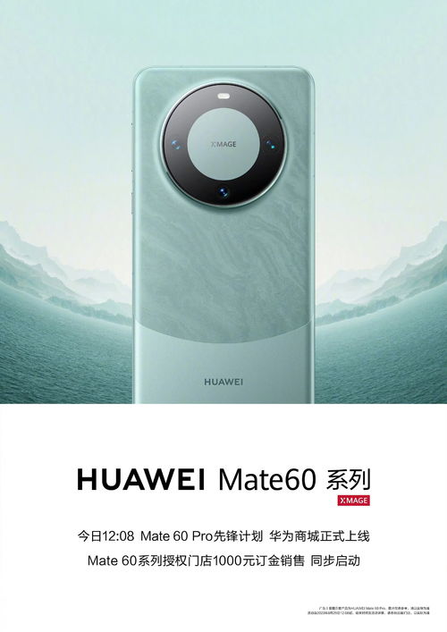 小米15系列起售价上调：与华为Mate60 Pro进行价格对比解析