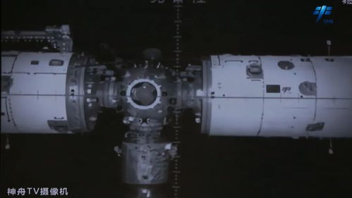 神舟十九号载人飞船与空间站组合体成功实现自主快速交会对接，开创了中国航天事业的新篇章